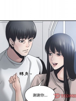 你才是真愛 29-30話_30_107