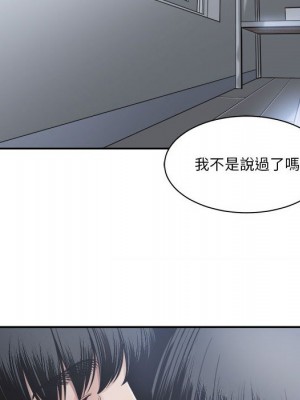 你才是真愛 29-30話_30_105