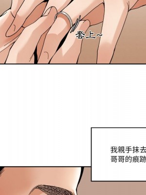 你才是真愛 29-30話_29_081