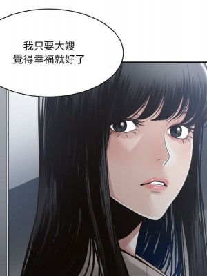 你才是真愛 29-30話_30_098