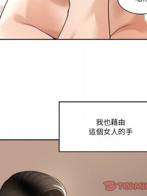 你才是真愛 29-30話_29_086