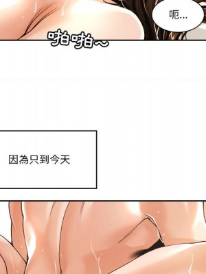 你才是真愛 29-30話_29_011