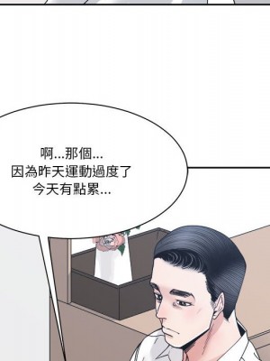 你才是真愛 29-30話_29_097