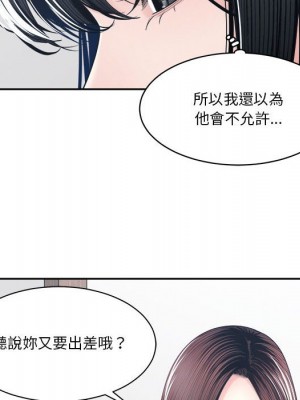 你才是真愛 29-30話_30_013