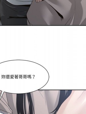 你才是真愛 29-30話_30_101