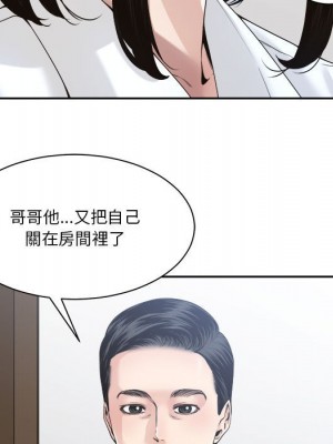 你才是真愛 29-30話_30_050