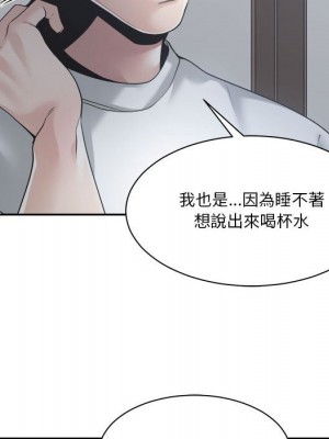 你才是真愛 29-30話_30_083