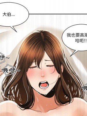 你才是真愛 29-30話_29_013