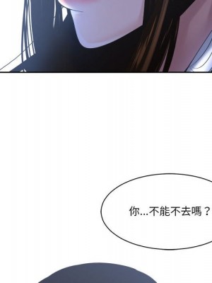 你才是真愛 29-30話_30_045