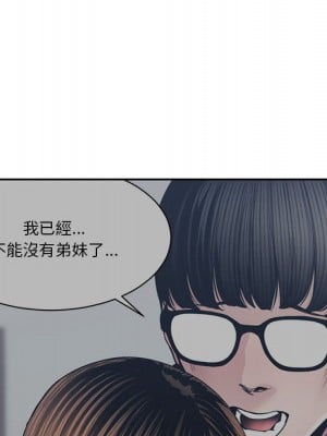 你才是真愛 29-30話_30_059