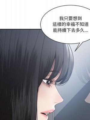 你才是真愛 29-30話_30_090