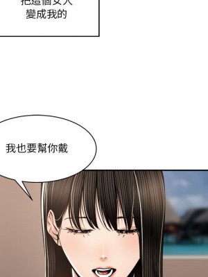 你才是真愛 29-30話_29_084