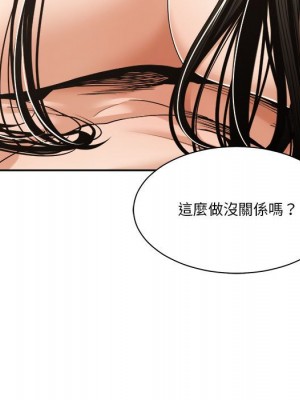 你才是真愛 29-30話_29_056