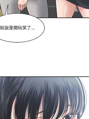 你才是真愛 29-30話_30_026