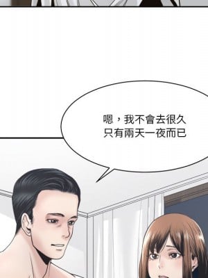 你才是真愛 29-30話_30_034