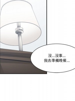 你才是真愛 29-30話_30_048