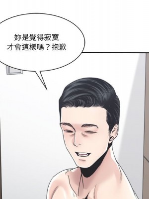 你才是真愛 29-30話_30_042