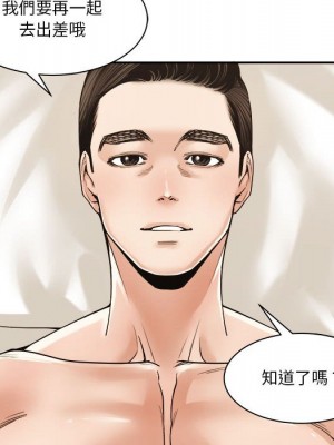 你才是真愛 29-30話_29_061