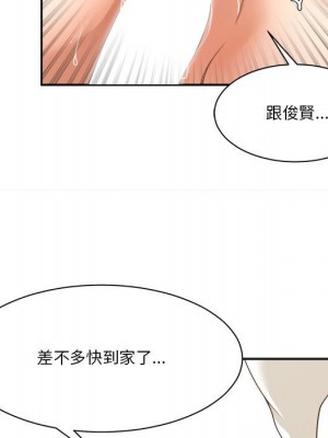 你才是真愛 29-30話_29_004