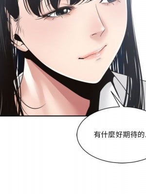 你才是真愛 29-30話_30_027