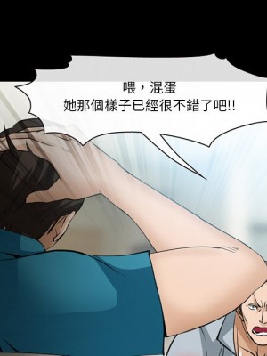 委託人 55-56話_55_094