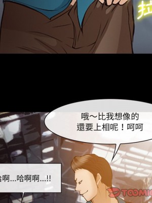 委託人 55-56話_55_055