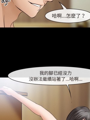 委託人 55-56話_56_070