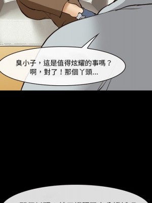 委託人 55-56話_55_080