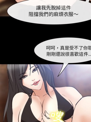 委託人 55-56話_56_027