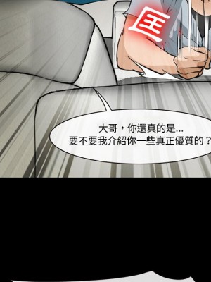 委託人 55-56話_55_095