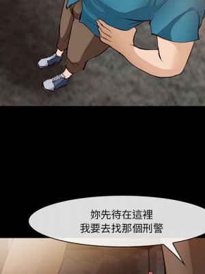 委託人 55-56話_55_060