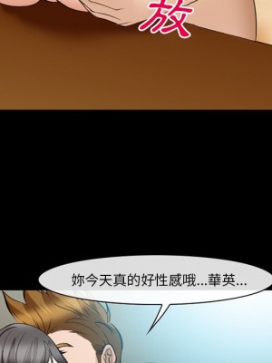 委託人 55-56話_56_041