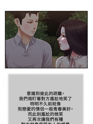 小妾 60-63話_63_06