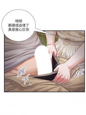 小妾 60-63話_62_14