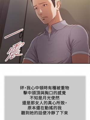 小妾 60-63話_61_04