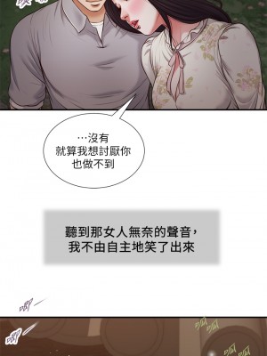 小妾 60-63話_62_06