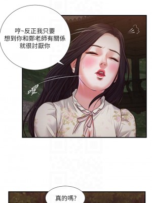 小妾 60-63話_62_05