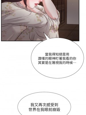 小妾 60-63話_60_23