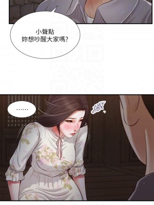 小妾 60-63話_60_05