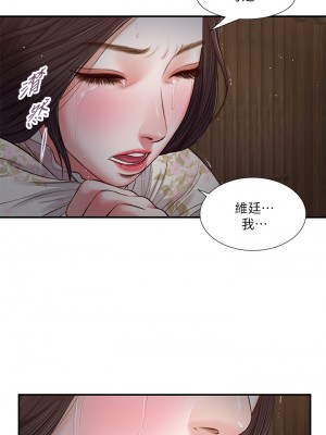 小妾 60-63話_61_06