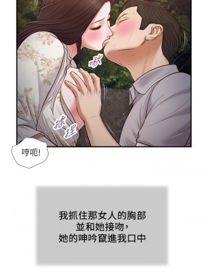 小妾 60-63話_62_19