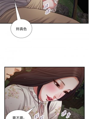 小妾 60-63話_62_12