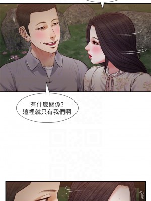 小妾 60-63話_62_11