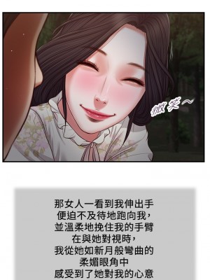 小妾 60-63話_61_21