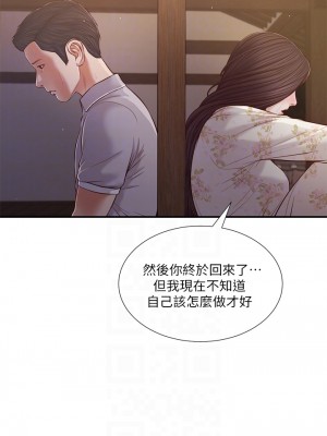 小妾 60-63話_61_05