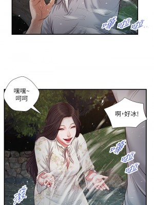 小妾 60-63話_63_04