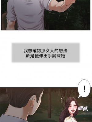 小妾 60-63話_61_20