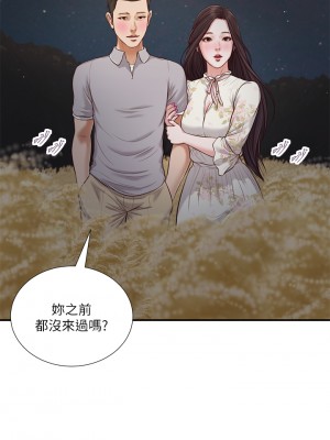 小妾 60-63話_61_22