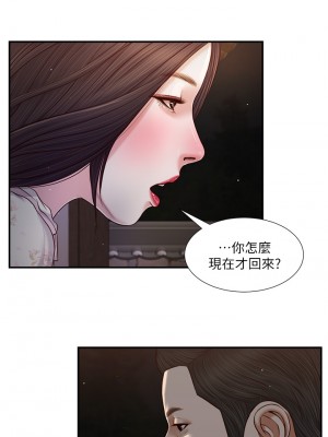 小妾 60-63話_60_04