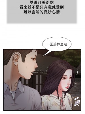 小妾 60-63話_63_08